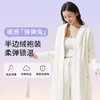 奶糖派大胸家居服睡袍外套半边绒保暖软糯可外穿睡衣秋冬防静电 商品缩略图0