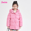 笛莎Deesha 童装女童羽绒服2023冬季新款时尚长款羽绒服 商品缩略图0