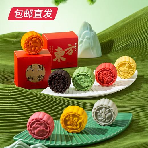 雅觅 月漫绿洲·月映九州风物月饼礼盒 480g【包邮直发】【ZB】 商品图1