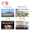 阳澄湖牌出口级有机大闸蟹蟹卡 商品缩略图12