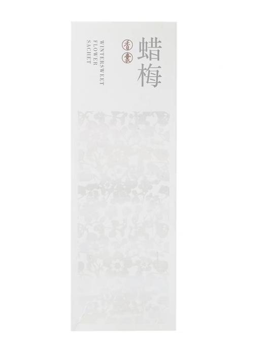 菩璞中华味道蜡梅花香囊 商品图3