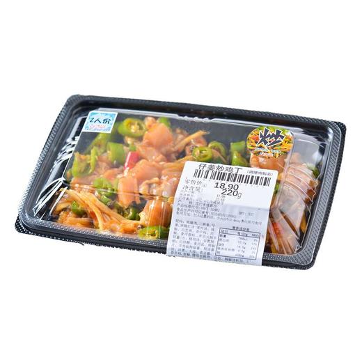 仔姜炒鸡丁 约220g/份 商品图4