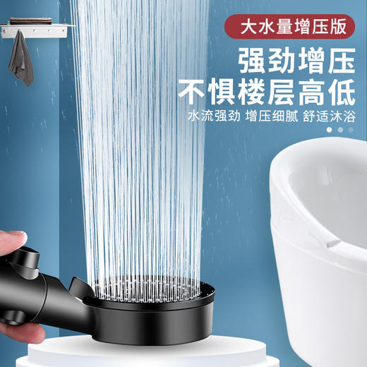 【一键止水，增压五档手持花洒】强劲增压花洒喷头手持花洒套装淋浴洗澡浴霸加压大面板淋雨莲蓬头沐浴热水器lm 商品图2