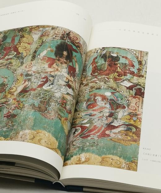 《五台山佛教造像遗产档案：壁画卷》（全3册），精装8开，崔元和编著，三晋出版社2021年10月版，雅昌印制。定价960元，售价585元。 商品图8