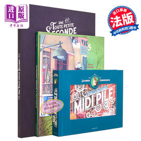 【中商原版】海贝卡朵特梅 兔子系列绘本 纸雕书 折页书3本套 附赠短暂一秒钟海报 法文原版