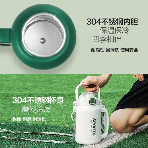 乐扣乐扣（LOCK&LOCK）小冰桶保温壶户外运动水杯大容量大肚杯吸管双饮 LHC3326 商品图4