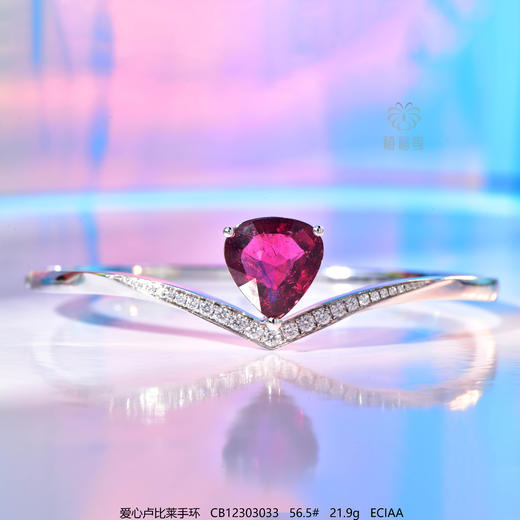 【挚爱】爱心卢比莱手环   CB12303033 商品图0