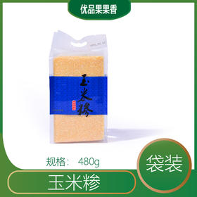 玉米糁 （包装以实物为准）