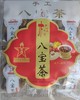 杞冠严选 | 宁夏农科农品 杞典·八宝茶 独立小包装12包*80g 商品缩略图1