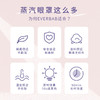 everbab 蒸汽眼罩 商品缩略图4