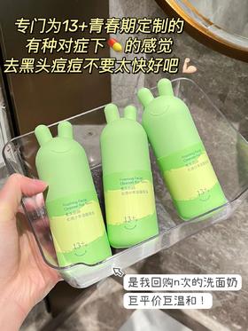 几十黑头痘痘脸可冲！脸终于洗干净了