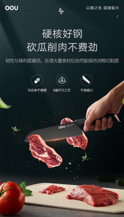 OOU埃斯特一代六件套 商品图2