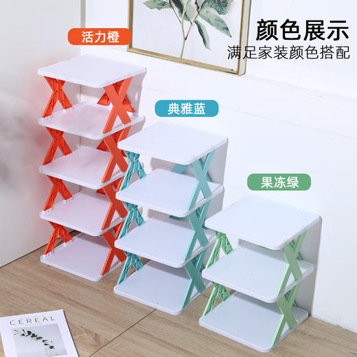 【大容量收纳，一架搞定！】折叠鞋架子轻奢宿舍用品塑料卧室省空间多层鞋架便捷收纳简易鞋架。ry 商品图1