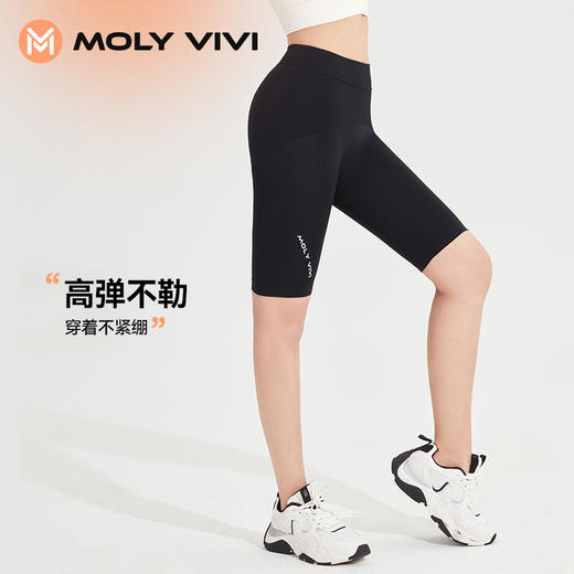【乐刻甄选】MOLY VIVI冰感夜光骑行裤 商品图5