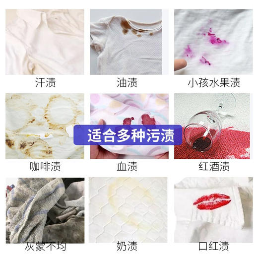 德国进口Domol彩色衣物去污亮白粉彩漂洗衣粉750g/桶 商品图4