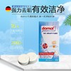 德国进口Domol马桶清洁厕剂清洁块泡腾片祛垢除异味20g*16块/盒 商品缩略图4