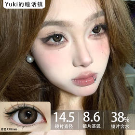 Sukistuki品牌-焦糖脆脆