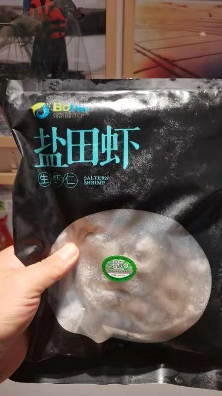 安全的虾，有机盐田虾 上市了 商品图4