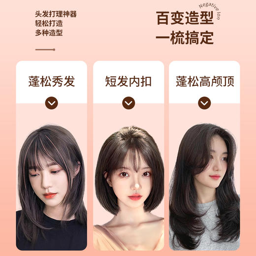 敏煌（MinHuang）负离子直发梳卷发棒直发夹板不伤发家用卷发神器造型梳烫发宿舍可用 XN-Z06 樱花粉 商品图6