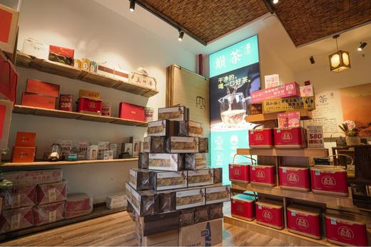 【云南普洱茶】巅茶（DC） 普洱古树熟茶 云南勐海百年布朗古树熟茶饼装茶叶包装 2021年 天脉标准版 200克 * 1片 熟茶 闪电团长 商品图6