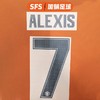 【印制风险自担】SFS正品  17/18曼联第二客场杯赛印号 （非球衣链接） 商品缩略图3