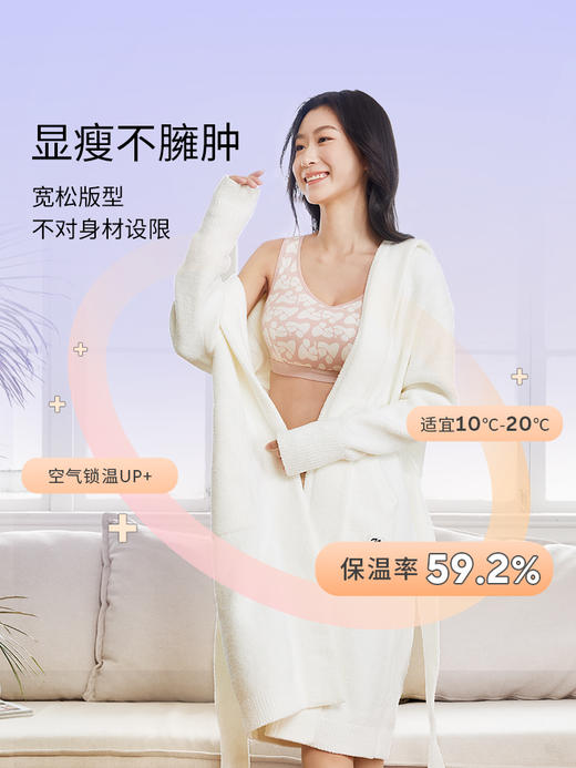 奶糖派大胸家居服睡袍外套半边绒保暖软糯可外穿睡衣秋冬防静电 商品图4