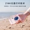 汉印 拍立得Z1照片打印机礼盒装 商品缩略图5