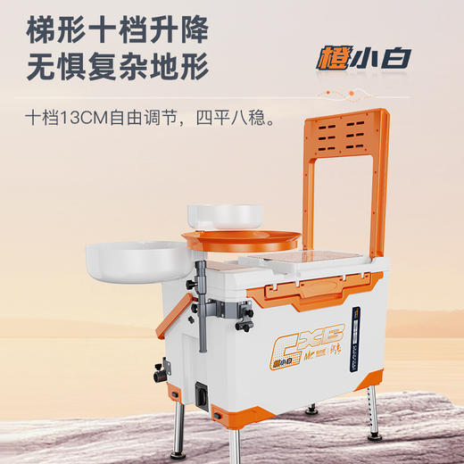 佳钓尼活力橙钓箱大容量带靠背手提式伸缩台钓多功能 商品图1