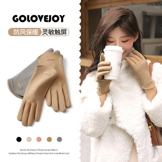 【防风加厚加绒保暖！德绒手套】骑车出行更加轻松，加厚加绒设计，防风保暖。独特的翻指触屏设计，方便操作手机。时尚的韩版百搭款式，冬季德绒手套女士户外骑车加厚加绒防风翻指触屏保暖手套韩版百搭 商品图1