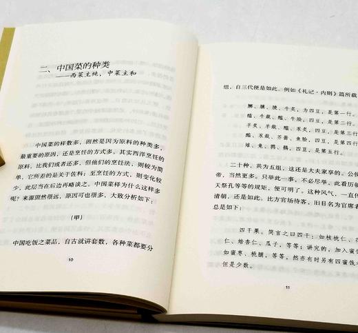 阅读季书系五种：《品唐诗》《王阳明生活》《邓散木讲书法》《吕思勉谈读书治学》《中国馔馐谭》，施蛰存、王勉三、邓散木、吕思勉、齐如山著，华中科技大学出版社2022年第一版第二次印刷，五册总定价：161， 商品图7
