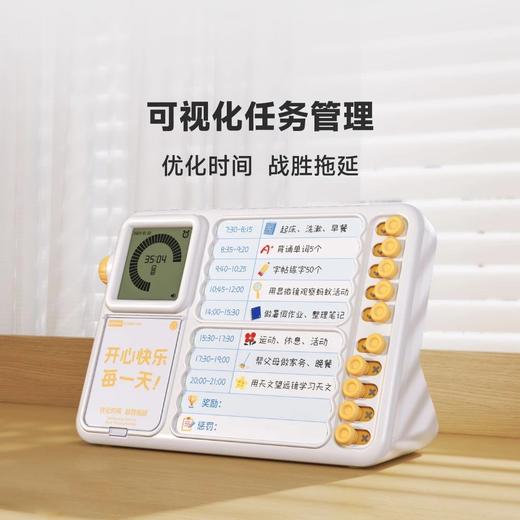 当当狸时间管理器送娃一个时间管理小助手⏲️计时器/任务打卡/便签三合一设计🔥一机多用👍让娃学会珍惜时间✅改变磨蹭✅做事有计划✅提高效率✅做时间的主人‼✍从幼儿园用到高中，一个用N年，烘焙、做家务 商品图1
