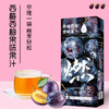 西梅西柚汁西梅西柚果味果汁饮70g/盒 商品缩略图3