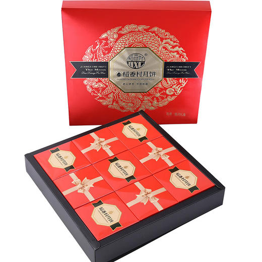 稻香村 稻香福月中秋月饼礼盒720g 商品图2
