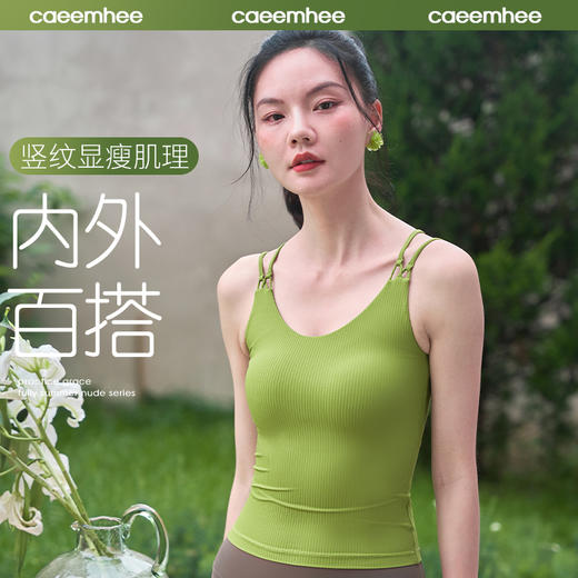 卡益背心KY04712 商品图0