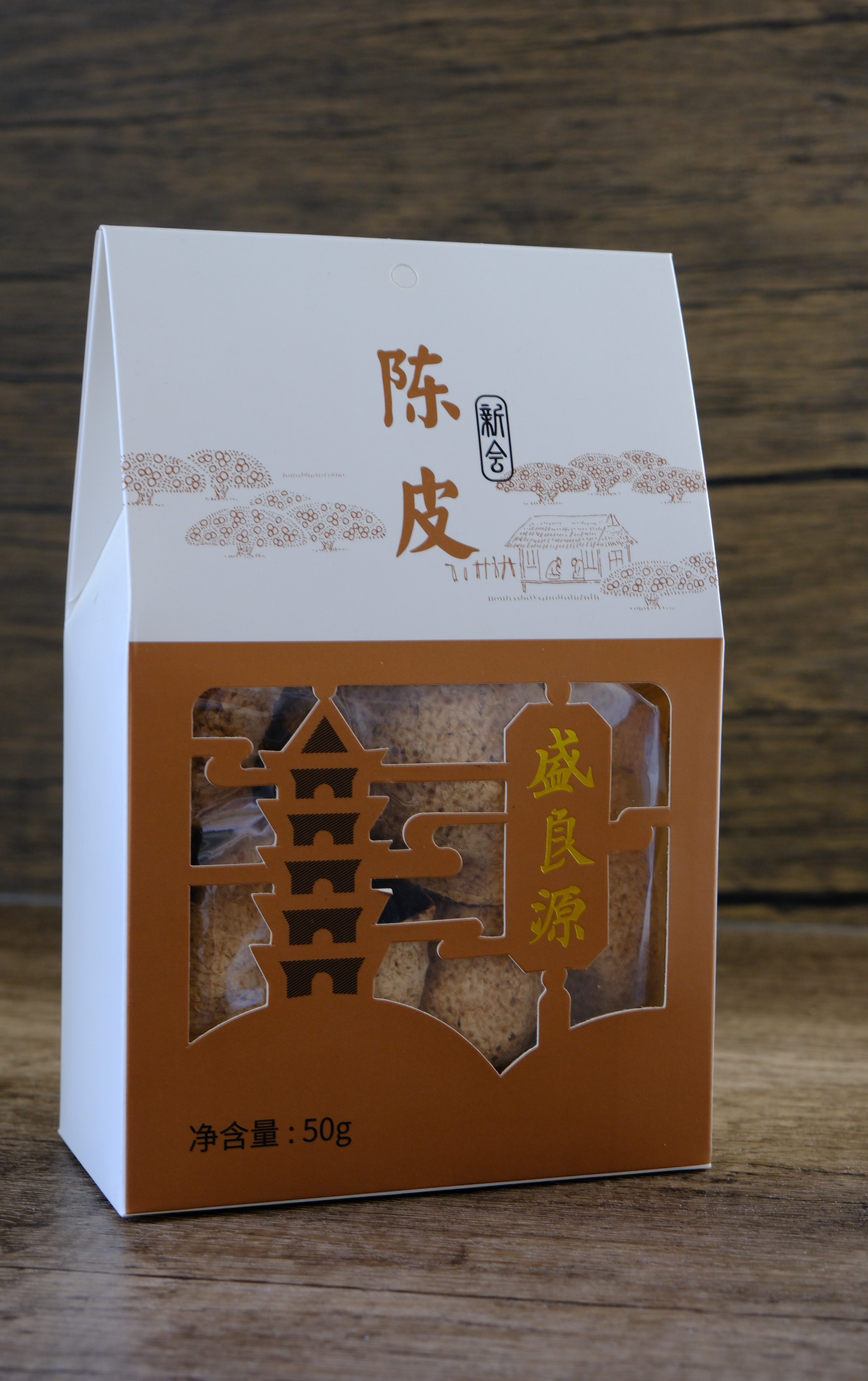 盛良源 | 新会陈皮精品盒装（五年）- 50 g