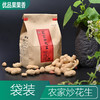 农家炒花生 商品缩略图3