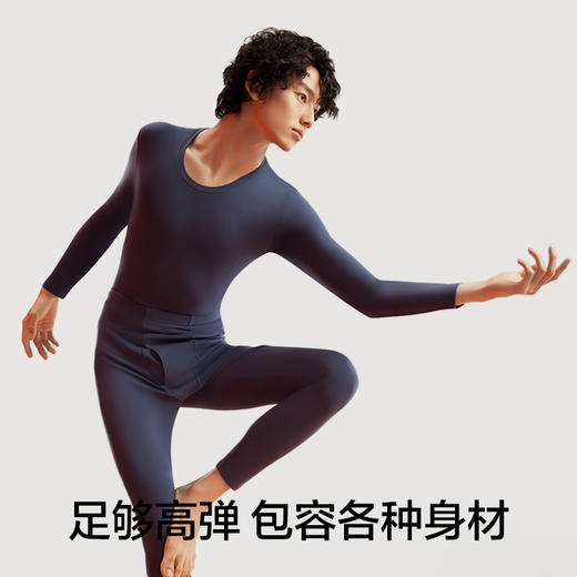 有棵树男士新疆精梳棉纯棉保暖内衣套装-DW1008 商品图2