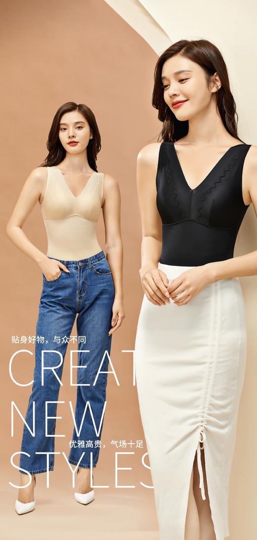 绿时代背心轻暖暖塑型背心 商品图5