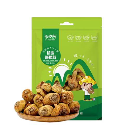 长岭尖精选姬松茸78g*2袋 商品图0