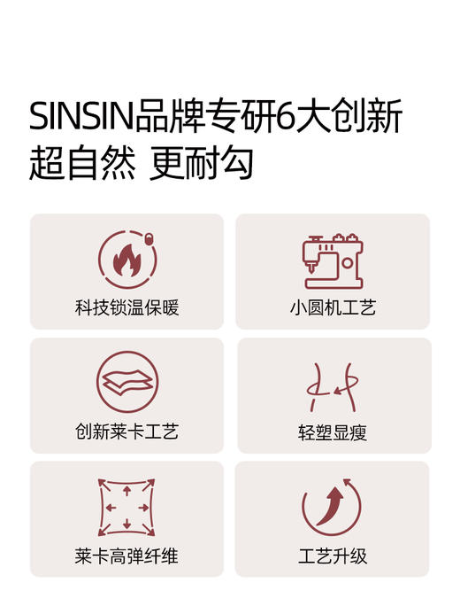 SINSIN光腿神器5.0MAX 商品图4