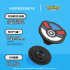 【宝可梦·开启对战系列】PopSockets x Pokémon宝可梦联名泡泡骚手机支架气囊伸缩防摔粘贴指环扣 商品缩略图2