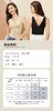 绿时代背心轻暖暖塑型背心 商品缩略图8