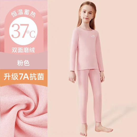 贝叮熊德绒家居服套装 商品图1