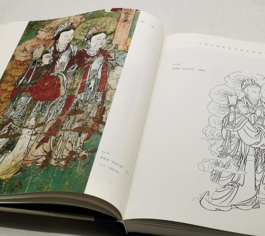 《五台山佛教造像遗产档案：壁画卷》（全3册），精装8开，崔元和编著，三晋出版社2021年10月版，雅昌印制。定价960元，售价585元。 商品图11