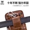 牛船长BULLCAPTAIN 手机小腰包男士多功能头层牛皮横竖款穿腰带包 商品缩略图1