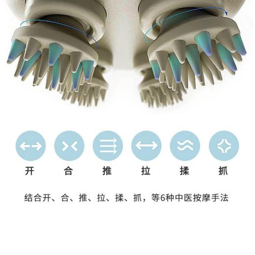 倍轻松（breo）scalp mini 头皮按摩仪【KLJJ5.0】 商品图2