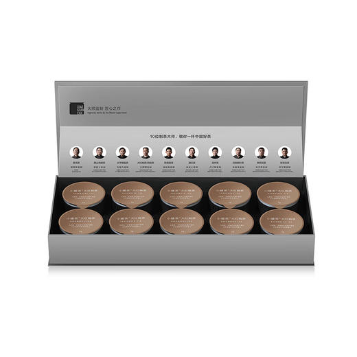 小罐茶 10罐装大红袍茶（畅享）4g*10罐 商品图2