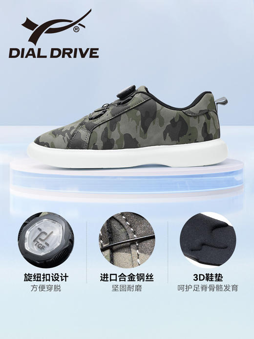 DIAL DRIVE日本儿童运动休闲鞋男女童街舞旋钮轻便板鞋秋季低帮鞋 商品图2