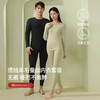德绒保暖内衣 男女士羊绒蚕丝套装吸湿发热加绒秋冬德绒内衣套装 商品缩略图0