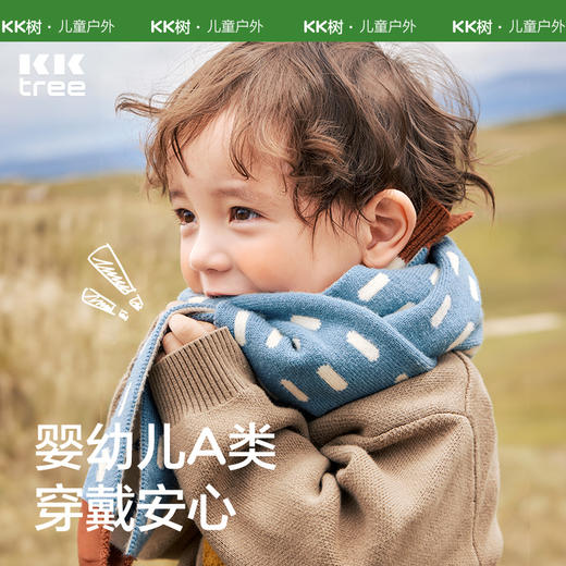 KK树儿童围巾男孩宝宝围脖女孩秋冬季保暖防风护颈羊毛A类抗静电糯米米围巾 商品图4